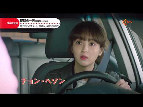 疑問の一勝（原題）