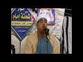 لا يفوتك جواب اكثر من رائع محمود الشحات انور هتسمعه أكتر من مره