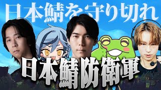 Clashに参加したら国防をすることになってしまったZerostたちYutaponねすてぃCeroszerosteugeolol