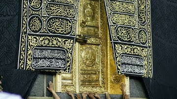 سورة البقرة (كاملة) للقارئ خالد الحبشي لحفظ وتحصين المنزل - Sourah Baqara