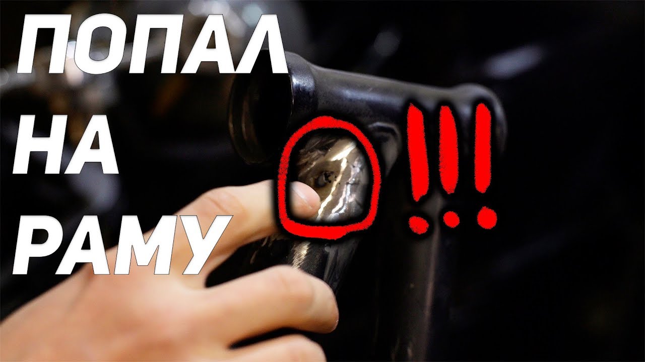 ВЕЛО-ТЮНИНГ #2 или КАК Я ПОПАЛ НА РАМУ! Это конец?! - YouTube