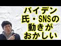 【アメリカ】壮大なプロレスが展開されているアメリカ その2