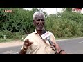 இறுதிக்கட்ட பிரச்சாரத்தில் அரசியல் கட்சிகள்.. மக்களின் மனநிலை என்ன..?