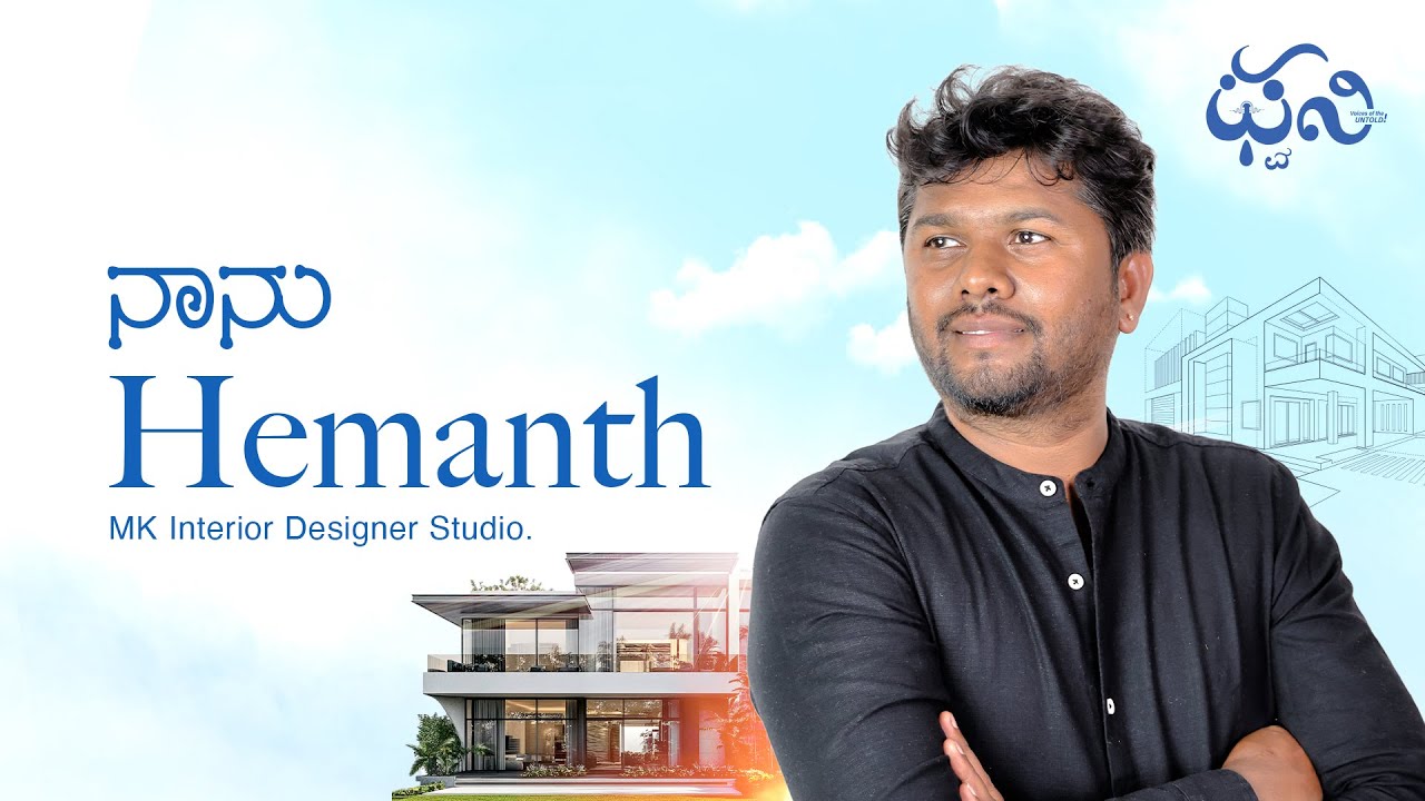 Founder & Creative Director – MK Interiors Designer Studio || Hemanth || Dhwani ||