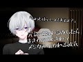 【女性向け】冗談で別れようって言ったら受け入れられてメンタル終わる犬系彼氏 【シチュエーションボイス】
