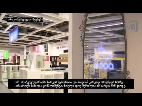 მარკეტერი S02E07