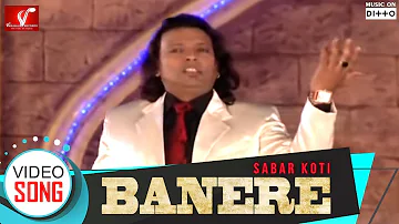 Sabar Koti - BANERE (Full Video Song) || Latest Punjabi Song || Vvanjhali Records