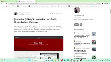 การติดตั้ง Node-red และการเชื่อมต่อNode-red ด้วย Serial port
