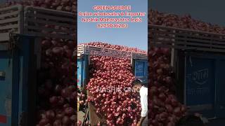 Nashik onion market #shorts #tranding #funny #onion #ai #greensource