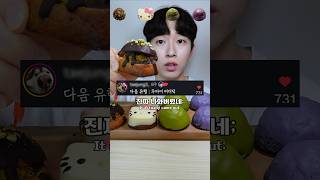 진짜 나와버린 두바이 버터떡!🧈