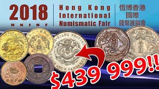 June 2018 Hong Kong International Numismatics Fair Auction Highlights