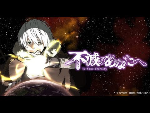 불멸의 그대에게op [pink Blood] 가사