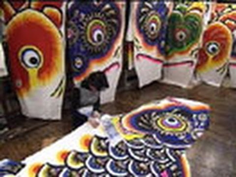 THE MAKING （168）こいのぼりができるまで - YouTube