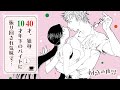 【恋愛漫画】40才独身、10才年下のバイトくんに振り回され気味で・・・？！【初恋の世界・第2話】フラワーコミックスチャンネル