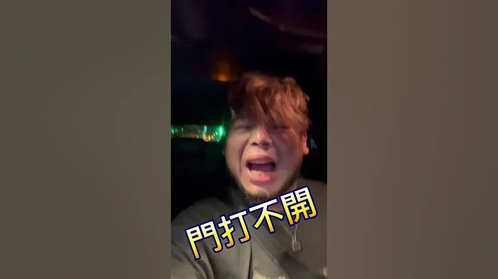 注意看！歹徒最後崩潰 警員辛苦你了 但他真的無法！ - 天天要聞