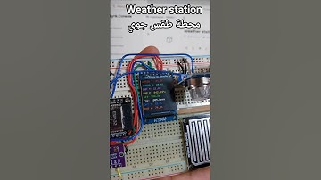 #weather_station #esp32 #blynk #iot