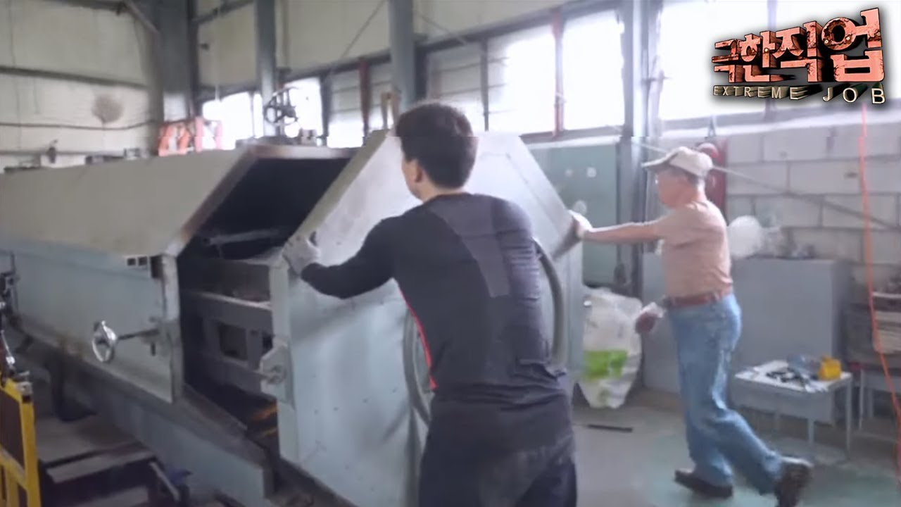 극한직업 - Extreme JOB_나만의 레저 용품 제작_