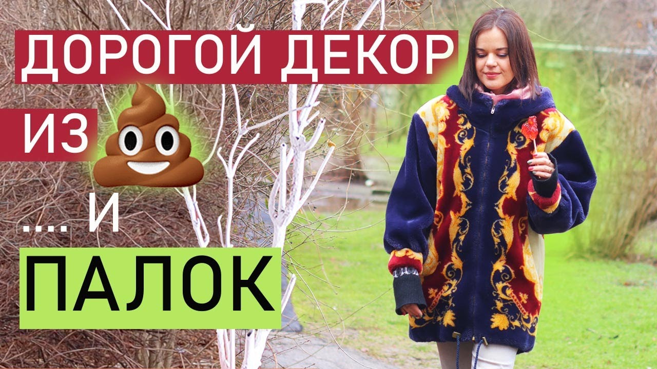 Смотреть видео