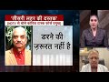 YouTube: Covid-19 News: Omicron से Frontline Workers हो रहे संक्रमित, जानिए कितना है खतरा