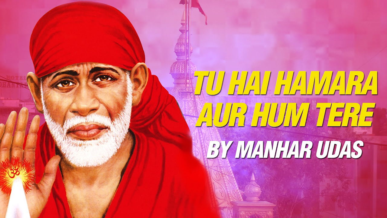 Sai Baba Bhajan  Tu Hai Hamara Aur Hum Tere by Manhar Udas   SAI AASHIRWAD