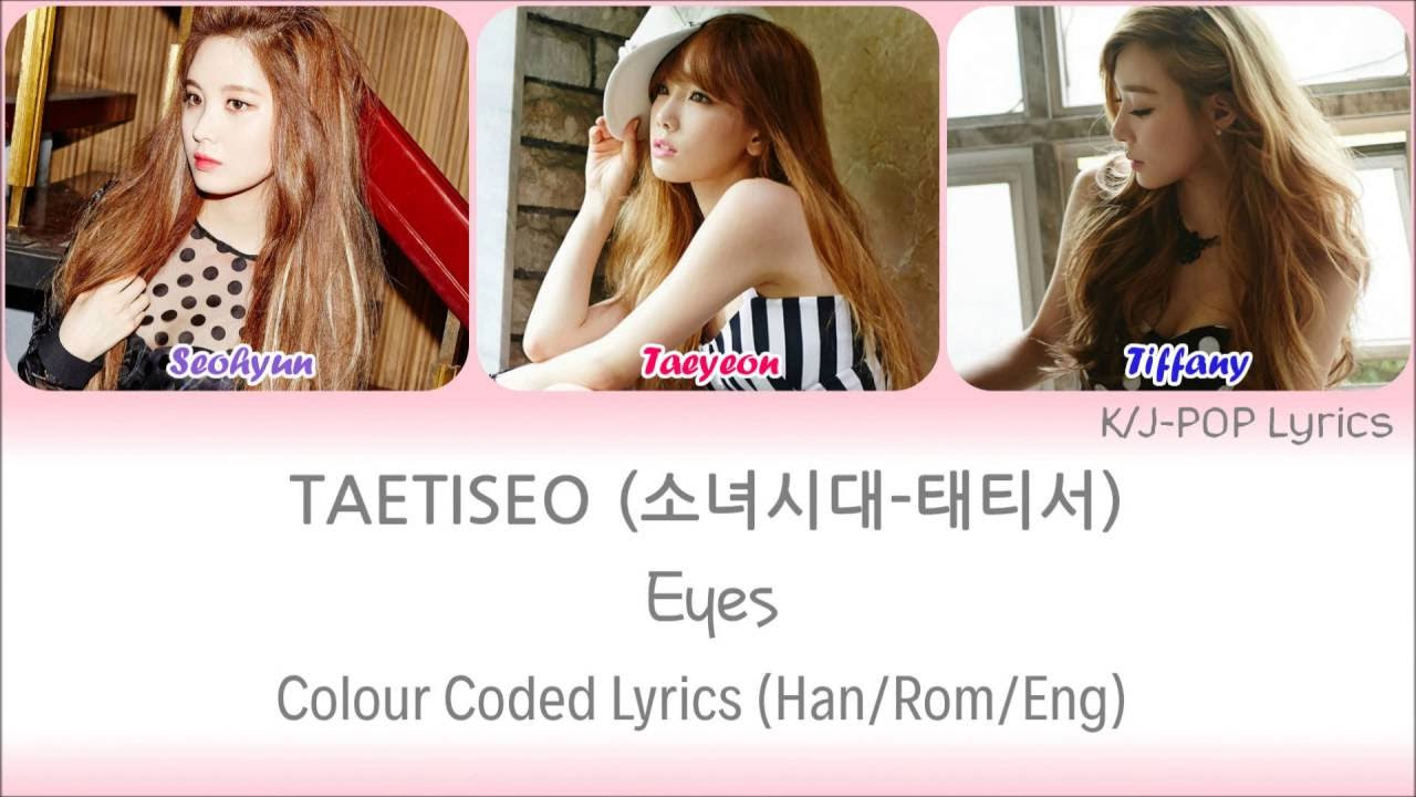 TaeTiSeo     Eyes Colour Coded Lyrics HanRomEng