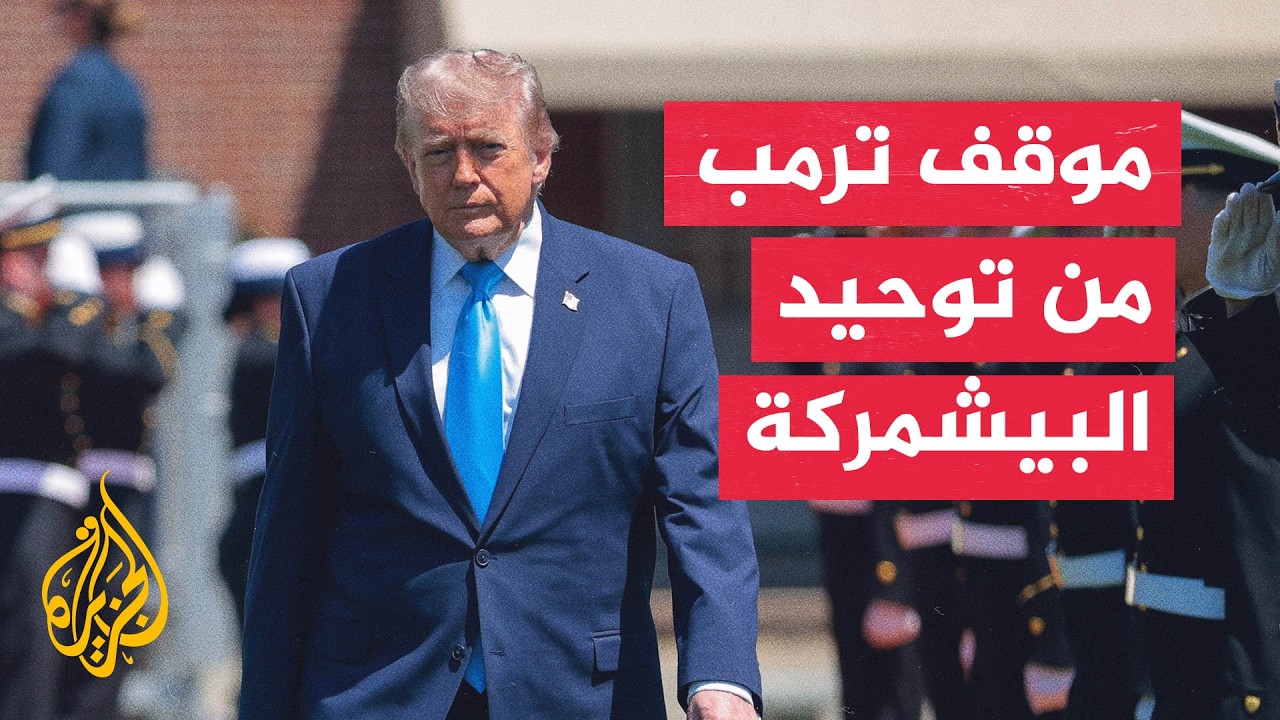���� ������ ���� ���� ���� �� ����� ��������� �� ������
 - نشر قبل 37 دقيقة