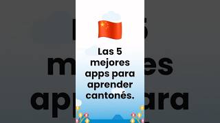 🇨🇳 ¡Habla Cantonés en SEMANAS! 🤯 Las 5 mejores Apps screenshot 4