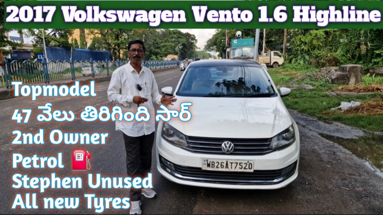 2017 Volkswagen Vento 1.6 Highline Petrol 47వేలు మాత్రమే తిరిగింది