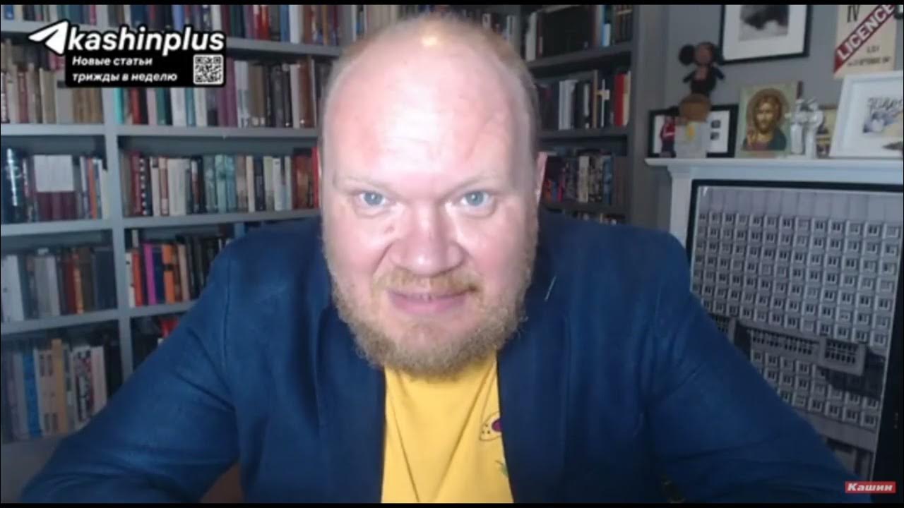 Кашин плюс. Кашин плюс. Кашин плюс. Кашин плюс. Кашин плюс.