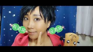 DISNEY PIXAR's work COCO Miguel makeup tutorial