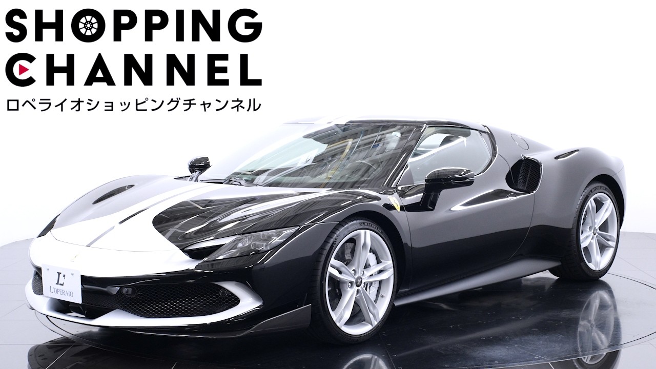 フェラーリ 296GTB アセットフィオラノ 2023年式 - YouTube