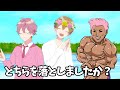 アニメ遠井さん テキトーすぎる斧の女神が爆笑WWWWWWWWWWWW すとぷり アニメ遠井さん テキトーすぎる斧の女神が爆笑WWWWWWWWWWWW すとぷり