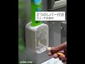 歯磨き粉ディスペンサー！穴あけ不要！歯磨き粉をホルダーにセットして使うと、忙しい朝もきっと乗り切れる！