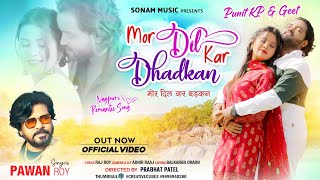 Mor Dil Kar Dhadkan| New Nagpuri | Singer Pawan Roy| Punit & Geet| Sonam
