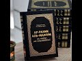 СИРА Пророка ﷺ (Урок 33) I Исламский призыв за пределами Мекки I Абу Марьям аль-Фариси