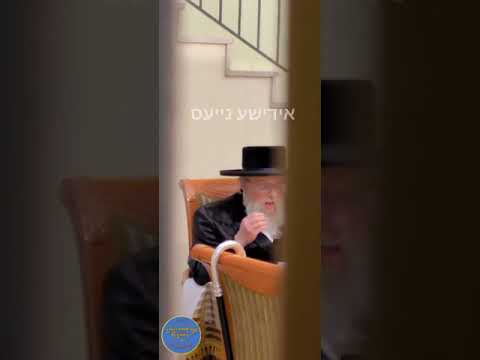 Pinsk Karlin Rebbe Addressing Bochrim Over The Phone - Sivan 5784