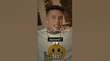 اهنگ علی احمدیانی برای ایسی عقاب 