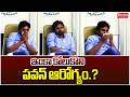 ఇంకా కోలుకొని పవన్ ఆరోగ్యం.? | Deputy CM Pawan Kalyan Health Issue | Mahaa News