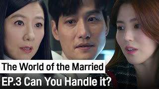 The Beginning of a Silent War | The World of the Married ep.3 (Highlight)
