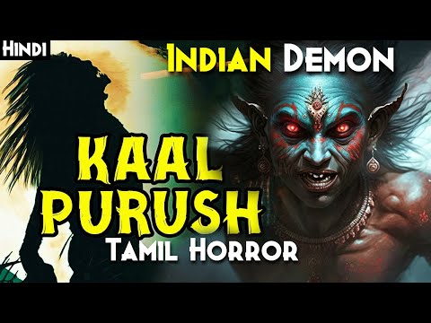 REAL STORY OF INDIAN VILLAGE - Ambuli/Kaal Purush Explained In Hindi | TAMIL HORROR Movie