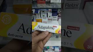 أخطر كريم cream علي البشرة أدابالين #adapalene سم قاتل!!!!  أضرار أدابالين