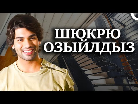 Самые популярные сцены Шюкрю Озийлдыза ⭐I Всё из-за любви