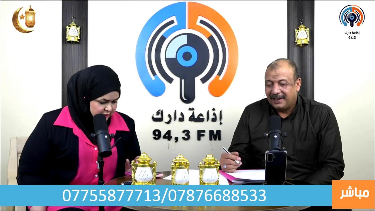 #أيام_رمضانية