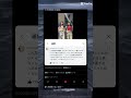 へー #tiktok #music #shorts
