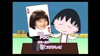 初代実写版ちびまる子ちゃん　OP&ED