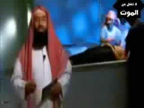 الموت يناديك كل يوم تل السبع