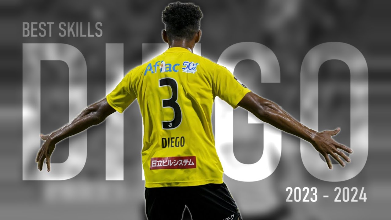 ジエゴ｜Diego｜ひとりで守りし柏とブラジルの絆｜BEST SKILLS 2023 