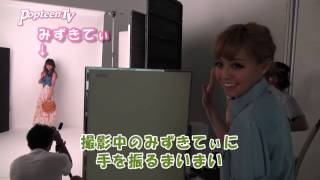 自由すぎる!?まいまいに注目～！