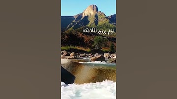 تلاوة خاشعة من سورة الفرقان للقارئ به لين محمد