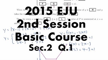 EJU 2015 2nd Session Maths | Basic Course Sec.2 Q.1